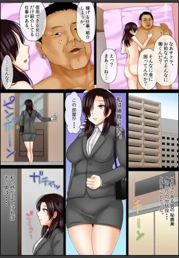 [Korosuke] Yamikinn Onna Ga Ochita Saki - Asoko No Naka Made Shaburare Tsukusu [Zouryoubann]4 Fhentai - Page 85