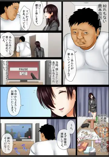 [Korosuke] Yamikinn Onna Ga Ochita Saki - Asoko No Naka Made Shaburare Tsukusu [Zouryoubann]4 Fhentai - Page 86