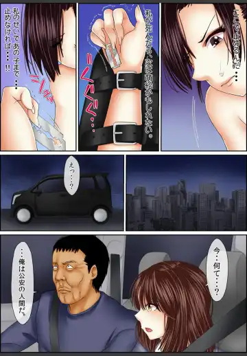 [Korosuke] Yamikinn Onna Ga Ochita Saki - Asoko No Naka Made Shaburare Tsukusu [Zouryoubann]4 Fhentai - Page 93