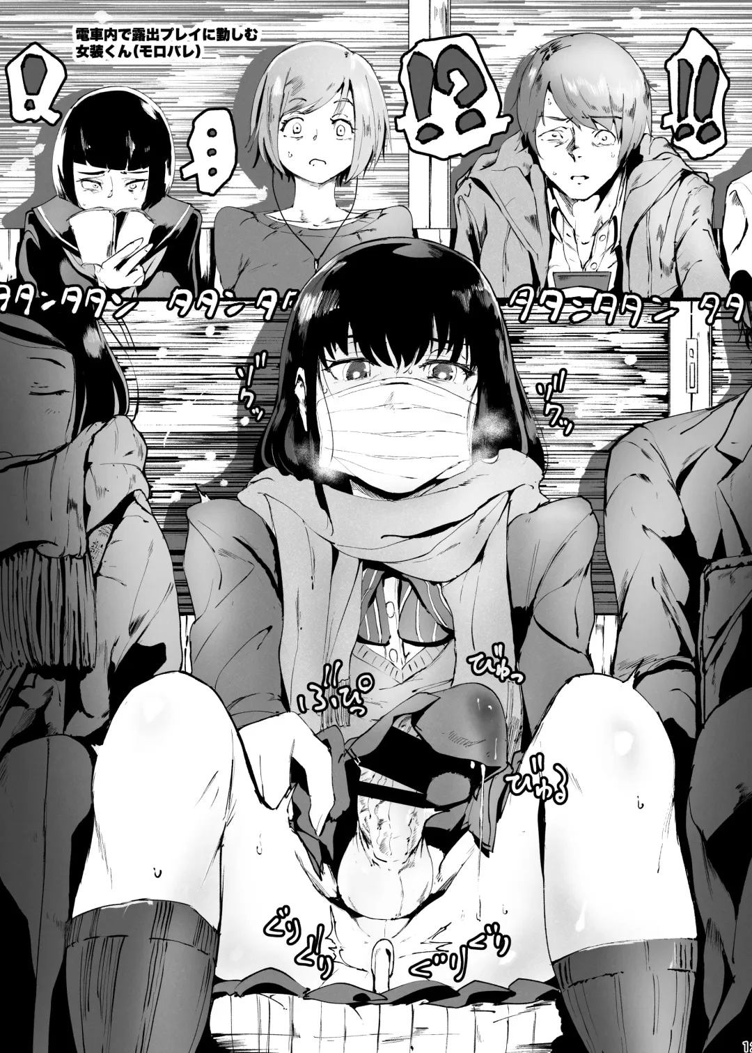 [Delta9] Δ9 no 2019 Matome Hon Fhentai - Page 12