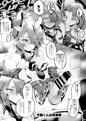 [Delta9] Δ9 no 2019 Matome Hon Fhentai - Page 30