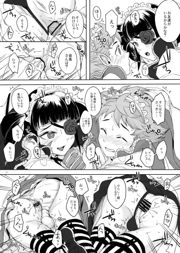 [Yk] Higashikyou Meido Fhentai - Page 19