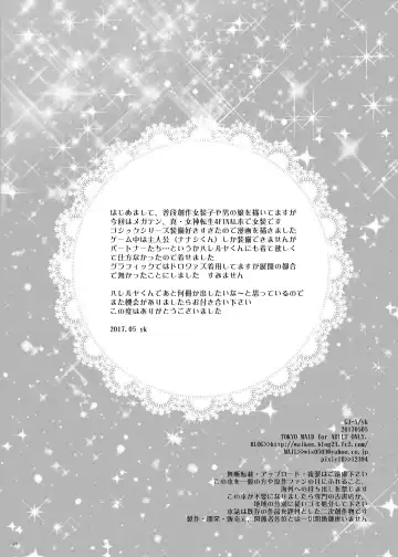 [Yk] Higashikyou Meido Fhentai - Page 25