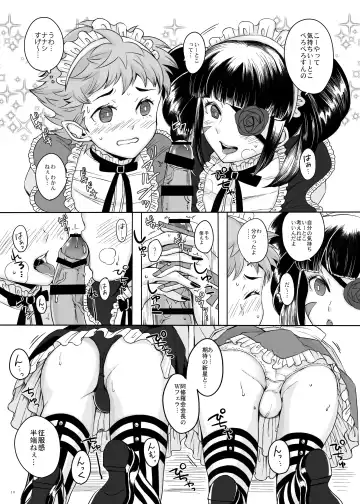 [Yk] Higashikyou Meido Fhentai - Page 9