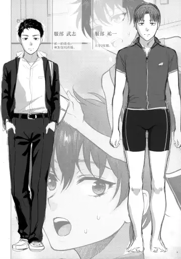 [Syoukaki] Natsu no Omoide Nokoshitai Fhentai - Page 5