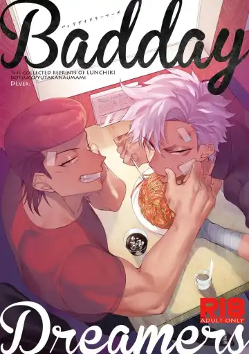 Read [Dotsuco] Badday Dreamers Ch. 1 - Fhentai
