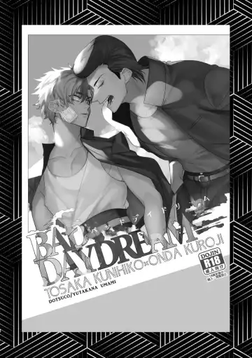 [Dotsuco] Badday Dreamers Ch. 1 Fhentai - Page 5