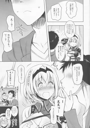 [Pony R] Danchou ga Omunede Teinei ni Tannen ni Nuite Kurete Kara no Honban Fhentai.net - Page 6