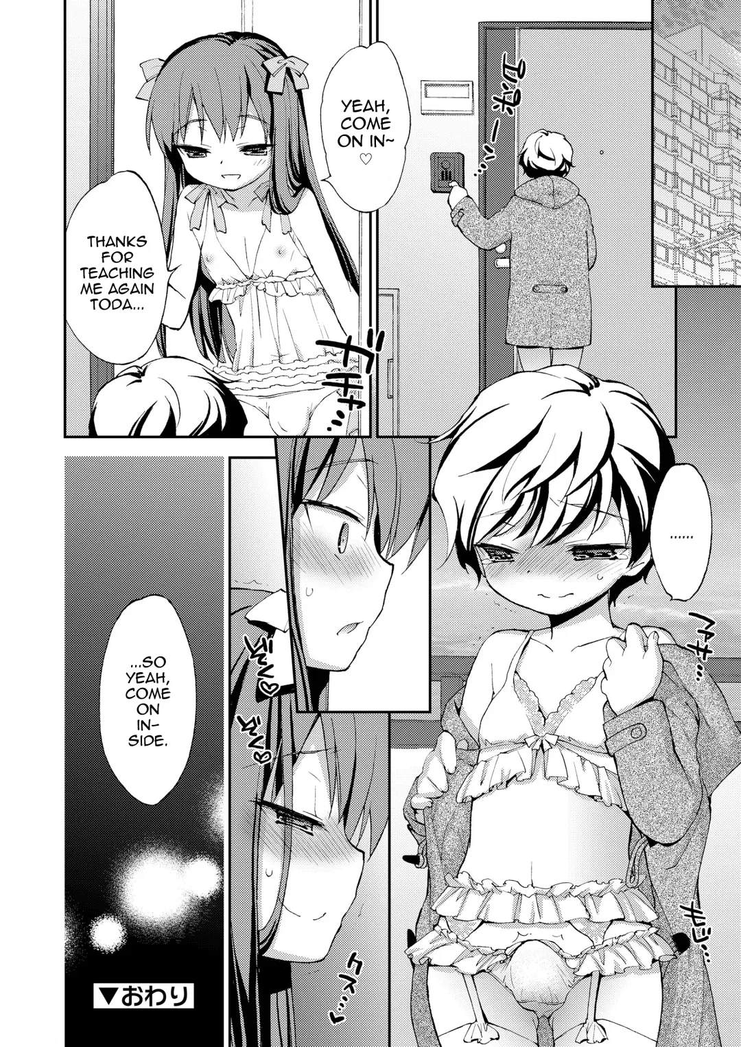 [Konata Hyuura] Boku no Sono e Youkoso Fhentai - Page 24