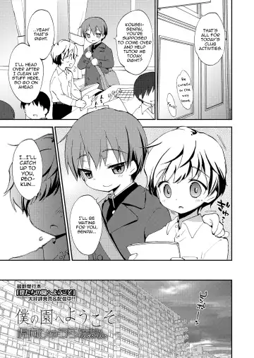 Read [Konata Hyuura] Boku no Sono e Youkoso - Fhentai