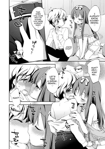 [Konata Hyuura] Boku no Sono e Youkoso Fhentai - Page 4