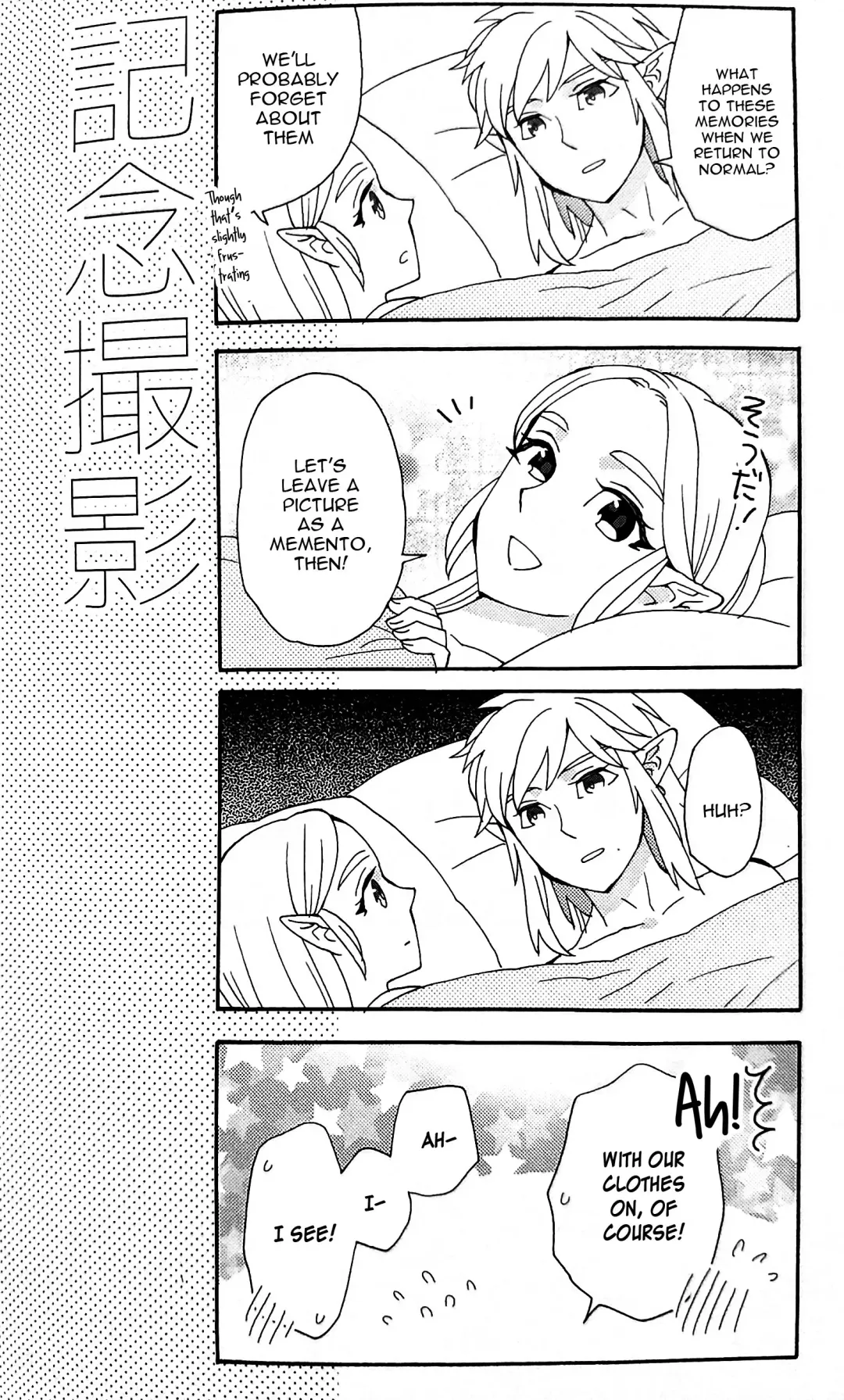 [Satou] Ashita no Watashi-tachi Fhentai.net - Page 53