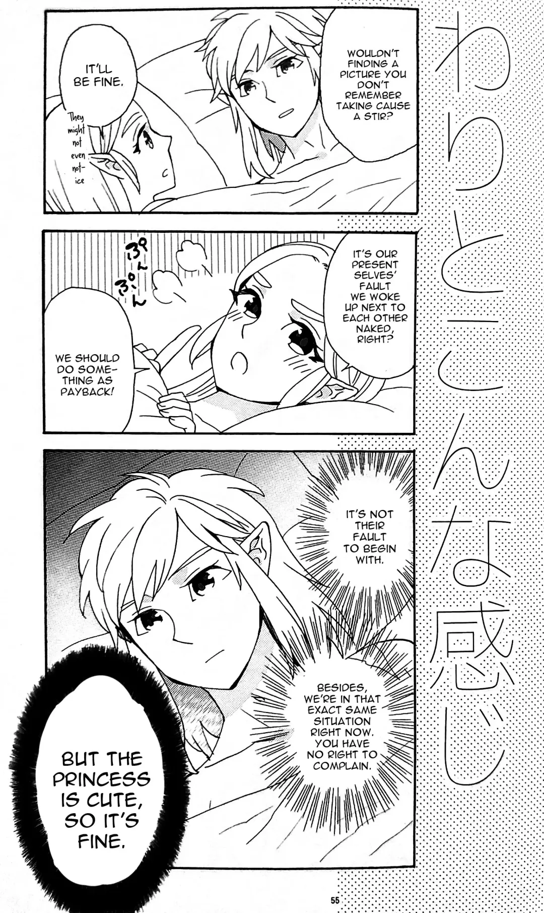 [Satou] Ashita no Watashi-tachi Fhentai.net - Page 54