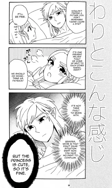 [Satou] Ashita no Watashi-tachi Fhentai.net - Page 54