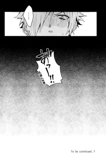 [Vivi] BEBEchan PEREchan Docchi De SHOW! Fhentai - Page 23