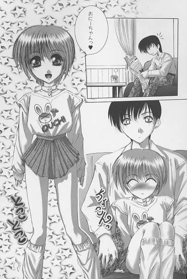 minititi MOE Fhentai - Page 106