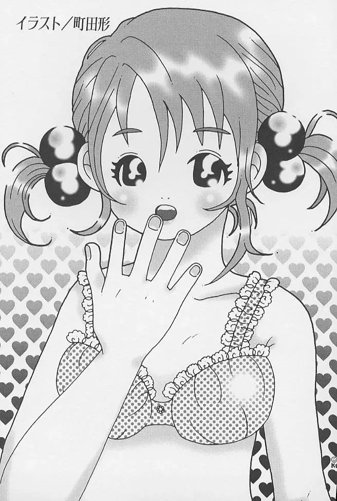 minititi MOE Fhentai - Page 114