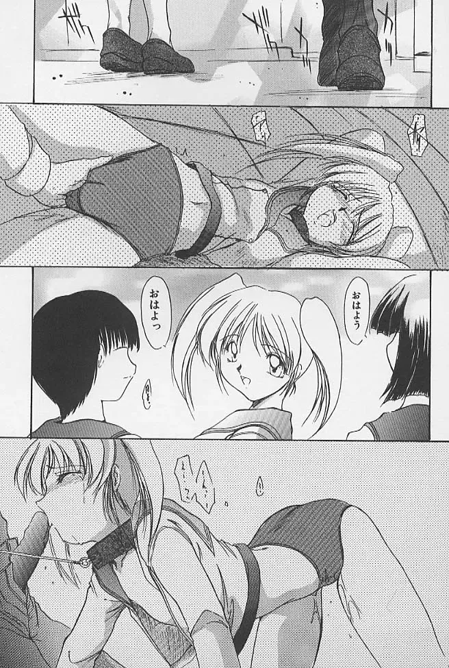 minititi MOE Fhentai - Page 48