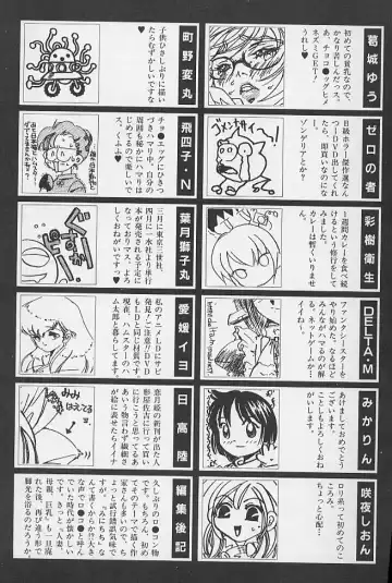 minititi MOE Fhentai - Page 148