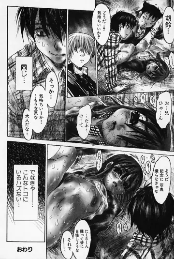 minititi MOE Fhentai - Page 31