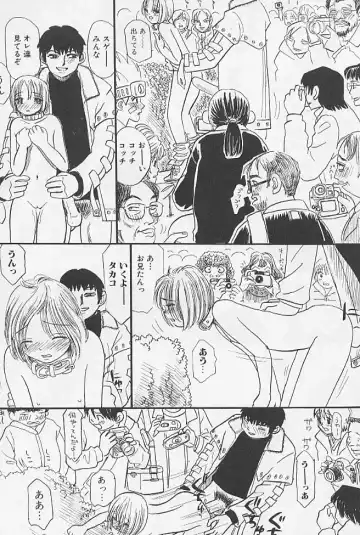 minititi MOE Fhentai - Page 77