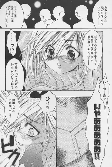 minititi MOE Fhentai - Page 95