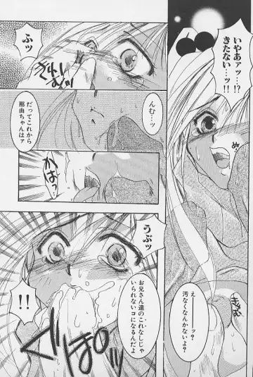 minititi MOE Fhentai - Page 96