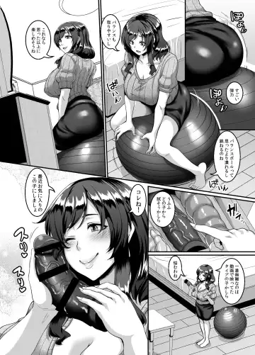[Kazuhiro] Oku-sama wa Dildo Ball ni Goshuushin Fhentai - Page 5