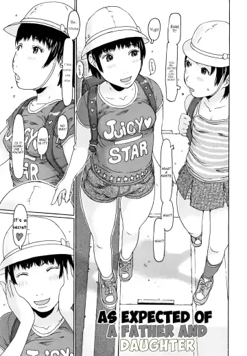 [Eb110ss] Papa to Musume aruaru | As Expected of a Father and Daugher - Fhentai