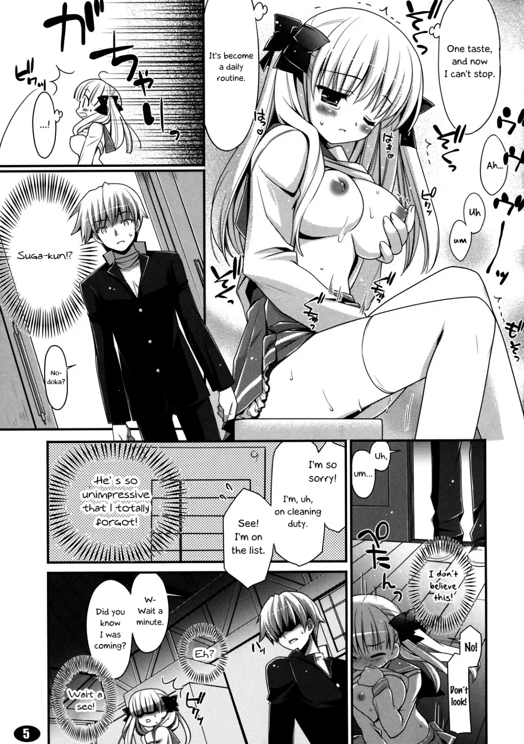 [Kanekiyo Miwa - Ozawa You] MILK MARSHMALLOW Fhentai.net - Page 4