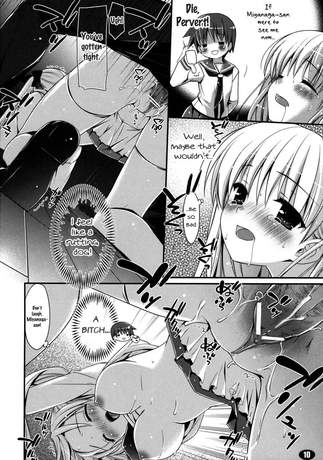 [Kanekiyo Miwa - Ozawa You] MILK MARSHMALLOW Fhentai.net - Page 9