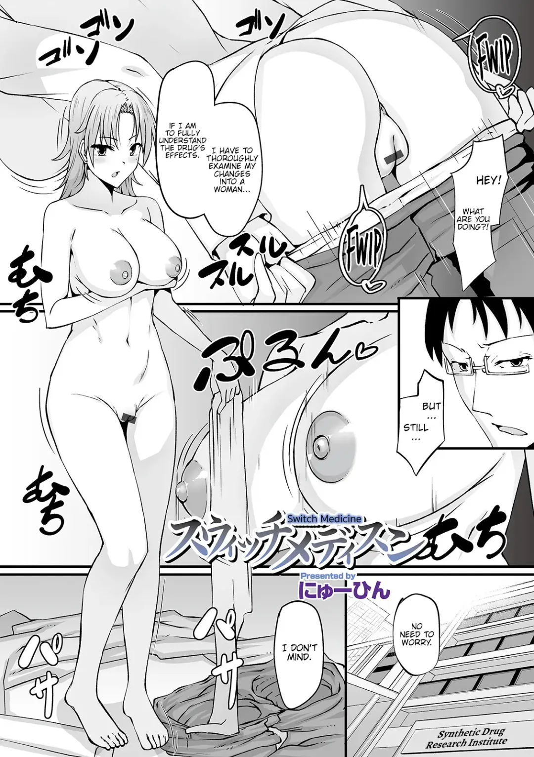 WEB Ban Mesuiki!! Nyotaika Yuugi Vol. 04 Fhentai - Page 63