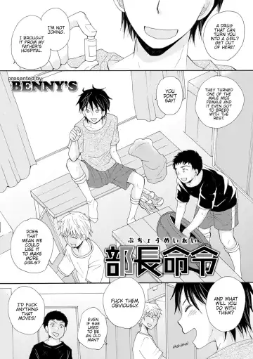 WEB Ban Mesuiki!! Nyotaika Yuugi Vol. 04 Fhentai.net - Page 35