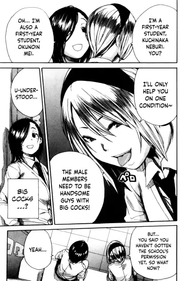 [Junkie] Youkoso Seisakubu!! -Kakohen- Fhentai - Page 13