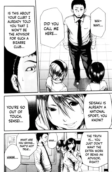 [Junkie] Youkoso Seisakubu!! -Kakohen- Fhentai - Page 16