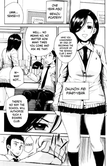 [Junkie] Youkoso Seisakubu!! -Kakohen- Fhentai - Page 3