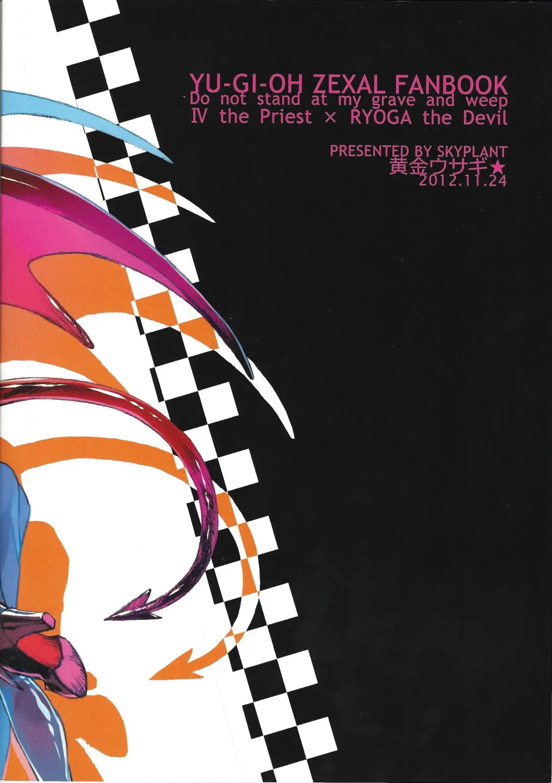 [Kogane Usagi] Ore no Haka no Mae de Nakanaide kure Fhentai - Page 28