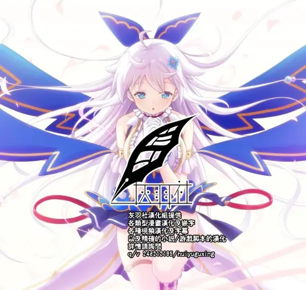 [Shibari Kana] SQUAD GIRL Fhentai - Page 2