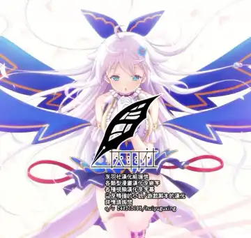 [Shibari Kana] SQUAD GIRL Fhentai - Page 2