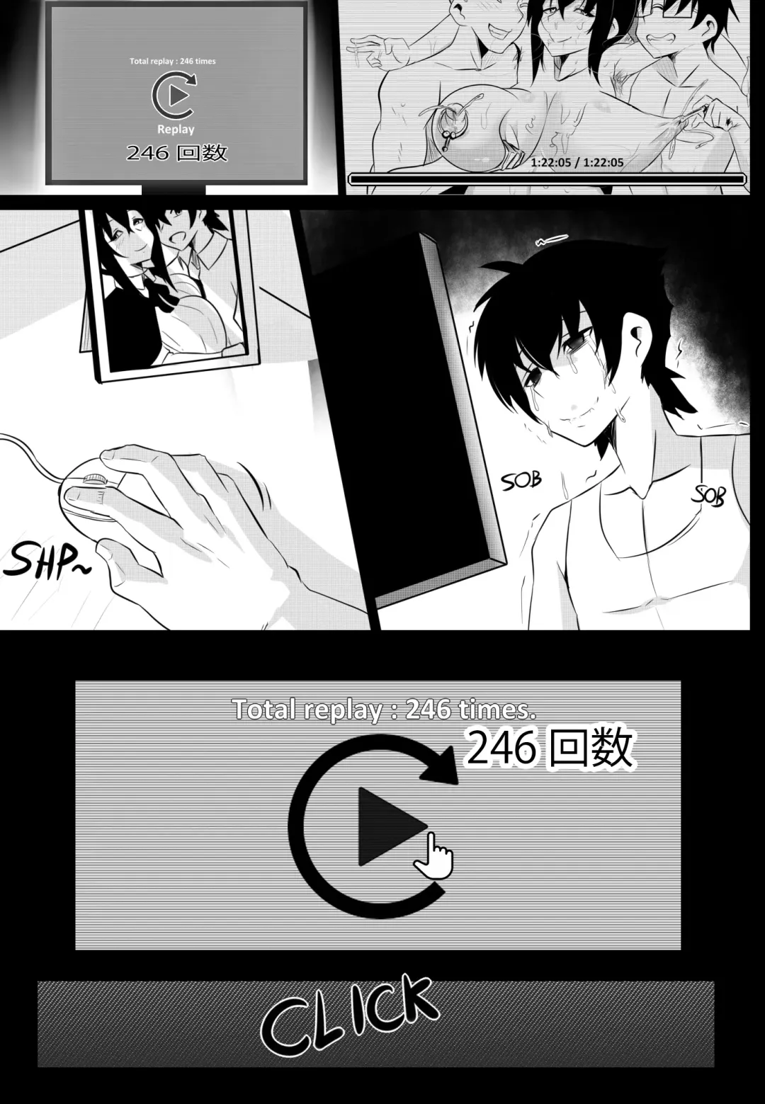 [Merkonig] B-Trayal 22-5 Akeno Fhentai.net - Page 16