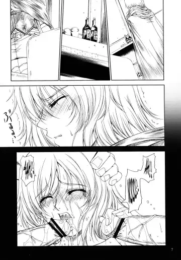 [Shinonome Maki] Doll 2 Fhentai.net - Page 7