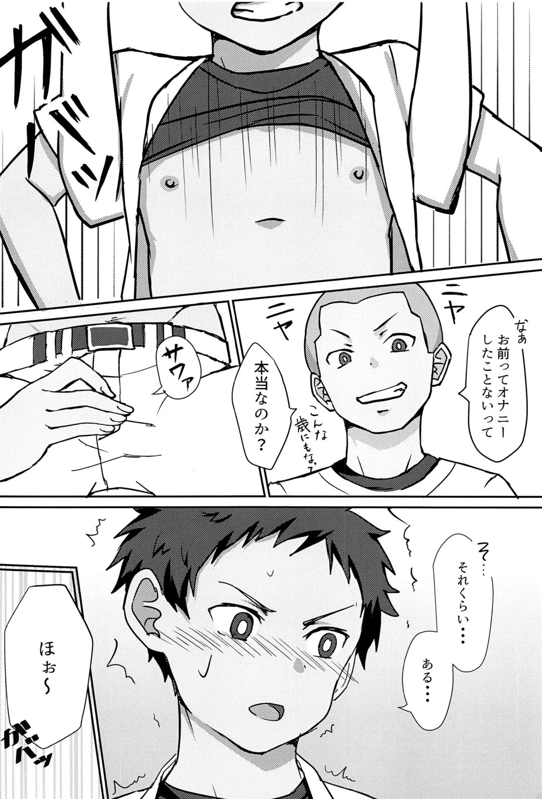 [Ronba] Majime na Captain no XX Jijou Fhentai - Page 11