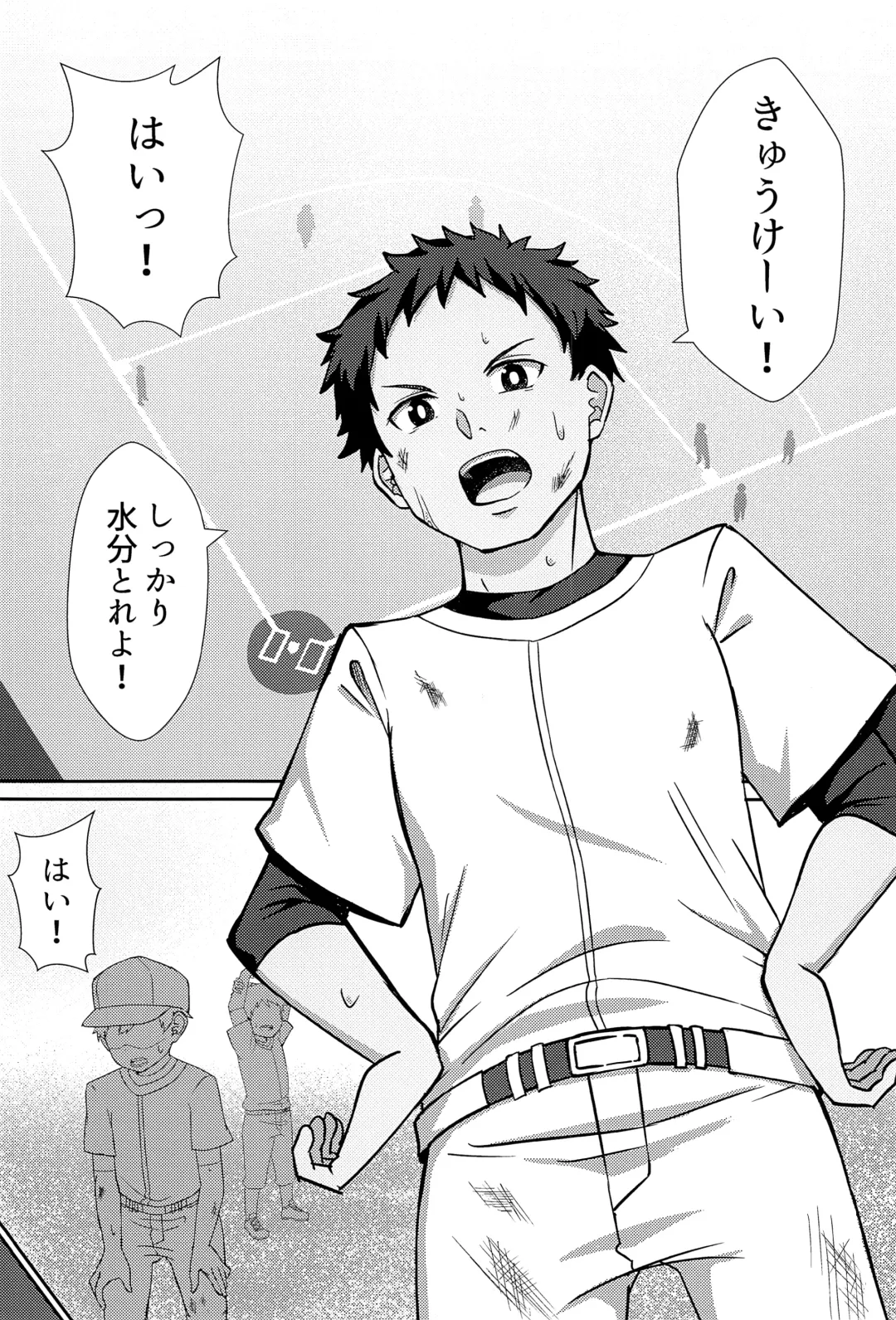 [Ronba] Majime na Captain no XX Jijou Fhentai - Page 3