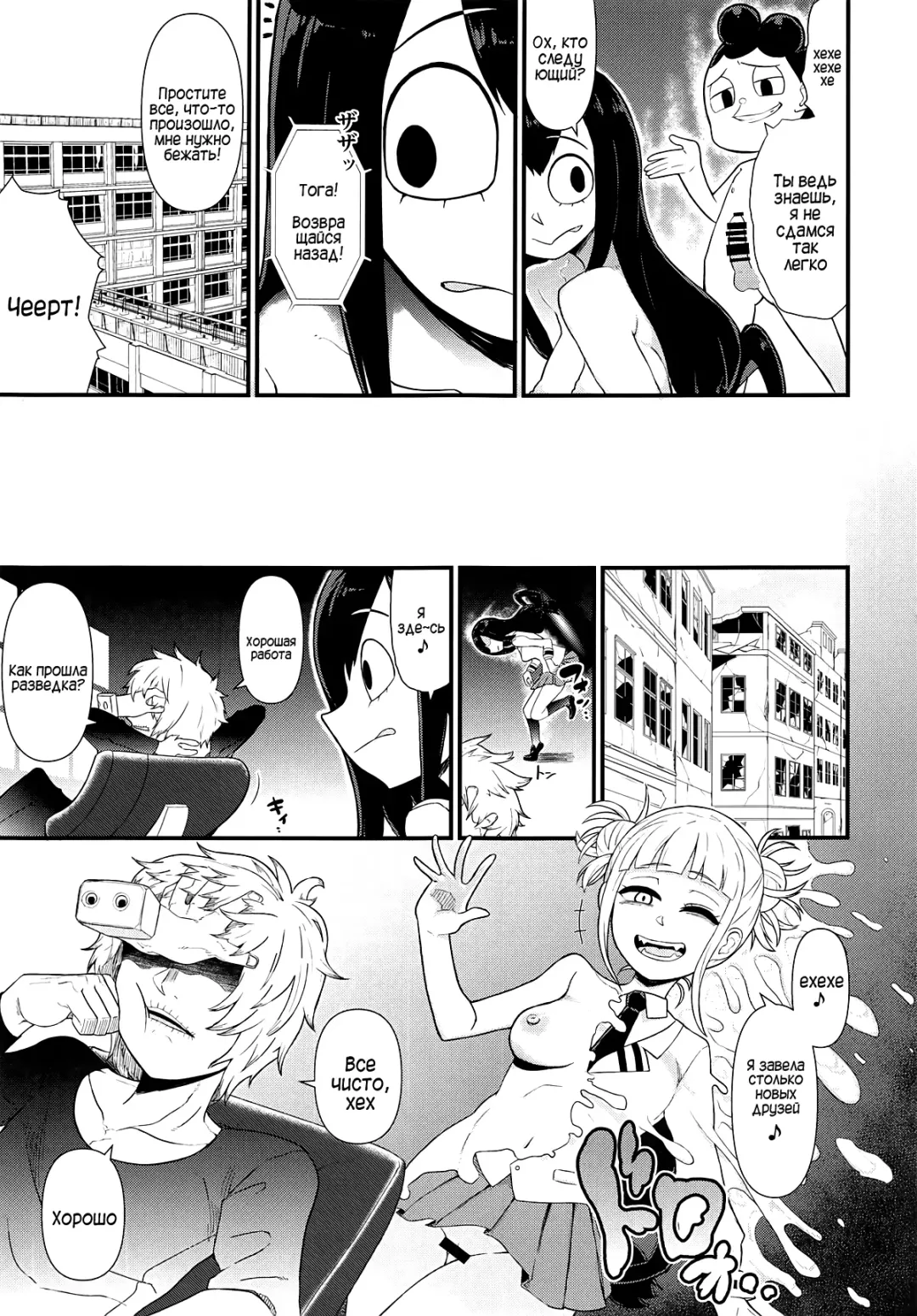 [Akatsuki Katsuie] Koushoku Gaeru Fhentai.net - Page 4