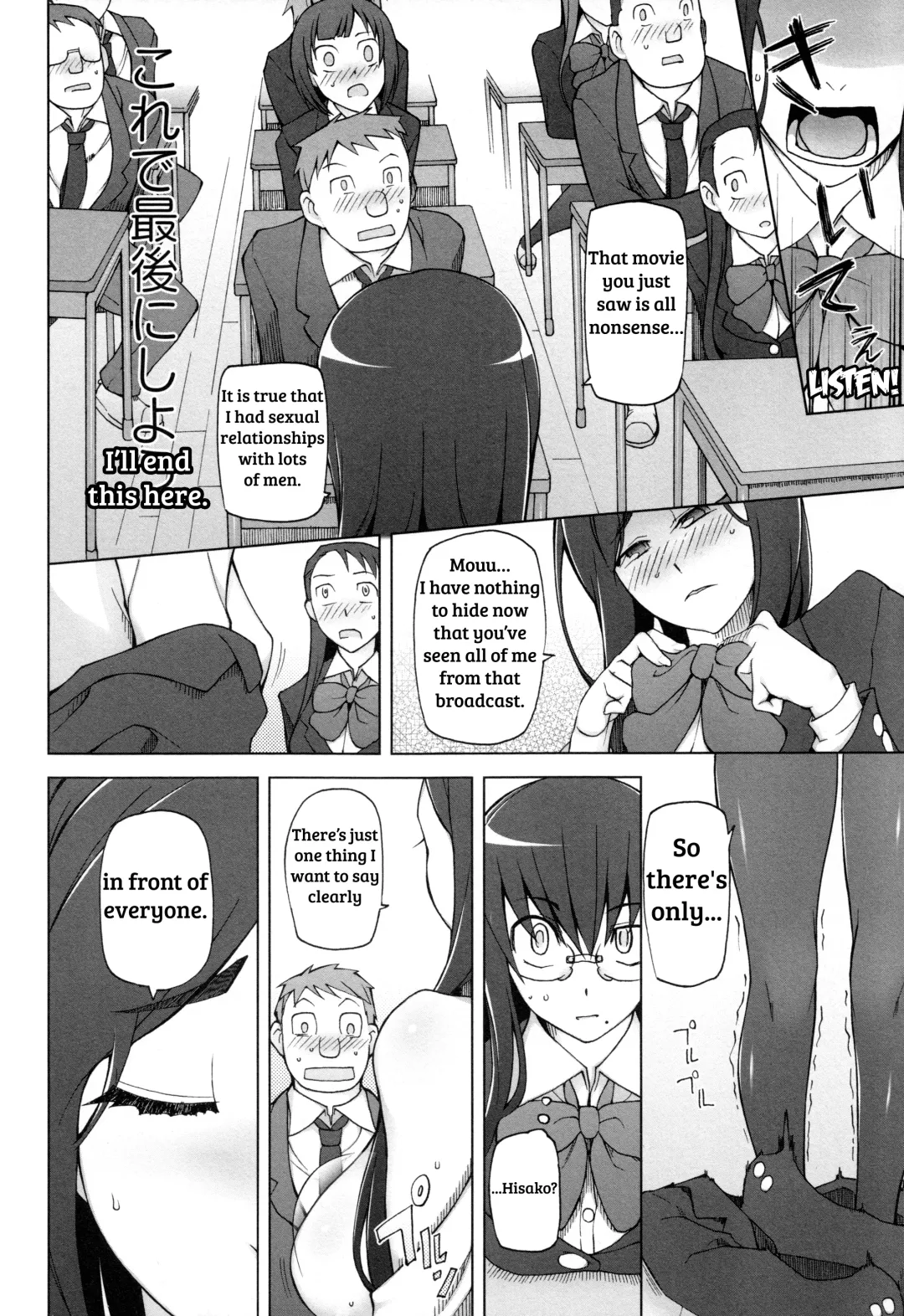 [Miito Shido] LUSTFUL BERRY Ch. 0-6, 10 Fhentai - Page 142