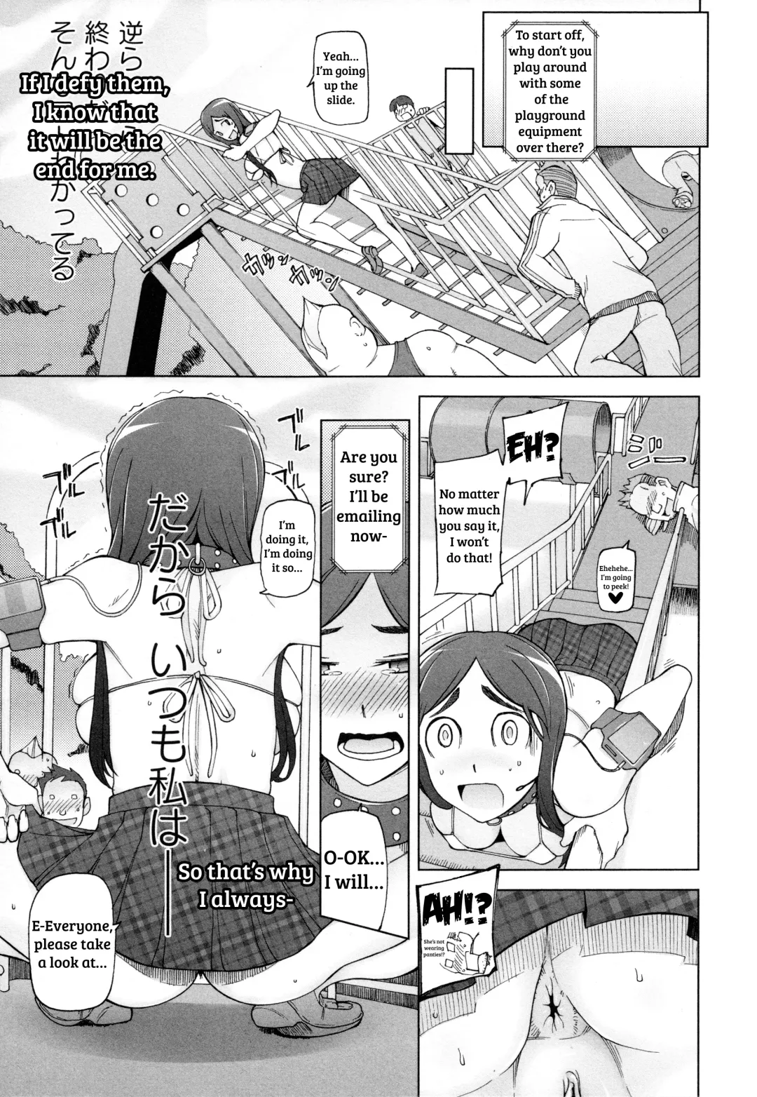 [Miito Shido] LUSTFUL BERRY Ch. 0-6, 10 Fhentai - Page 17