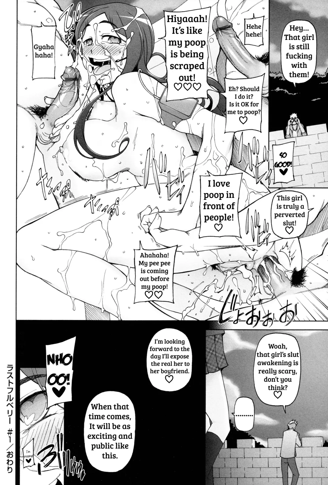 [Miito Shido] LUSTFUL BERRY Ch. 0-6, 10 Fhentai - Page 38