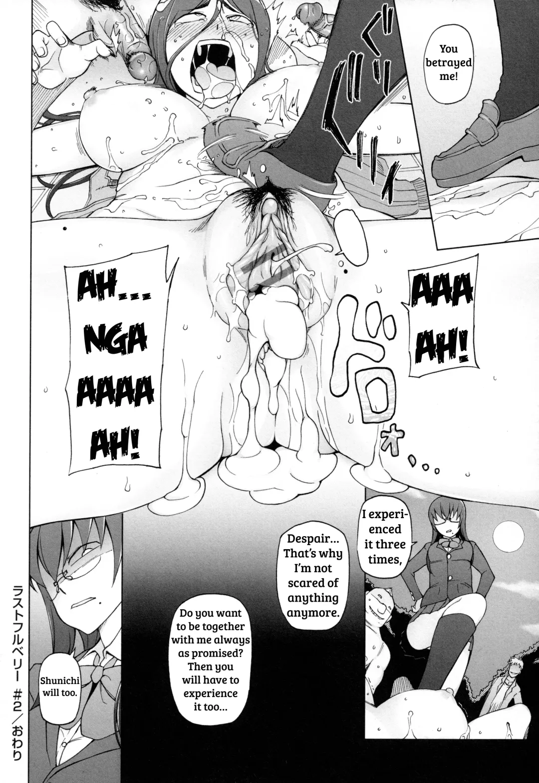 [Miito Shido] LUSTFUL BERRY Ch. 0-6, 10 Fhentai - Page 54