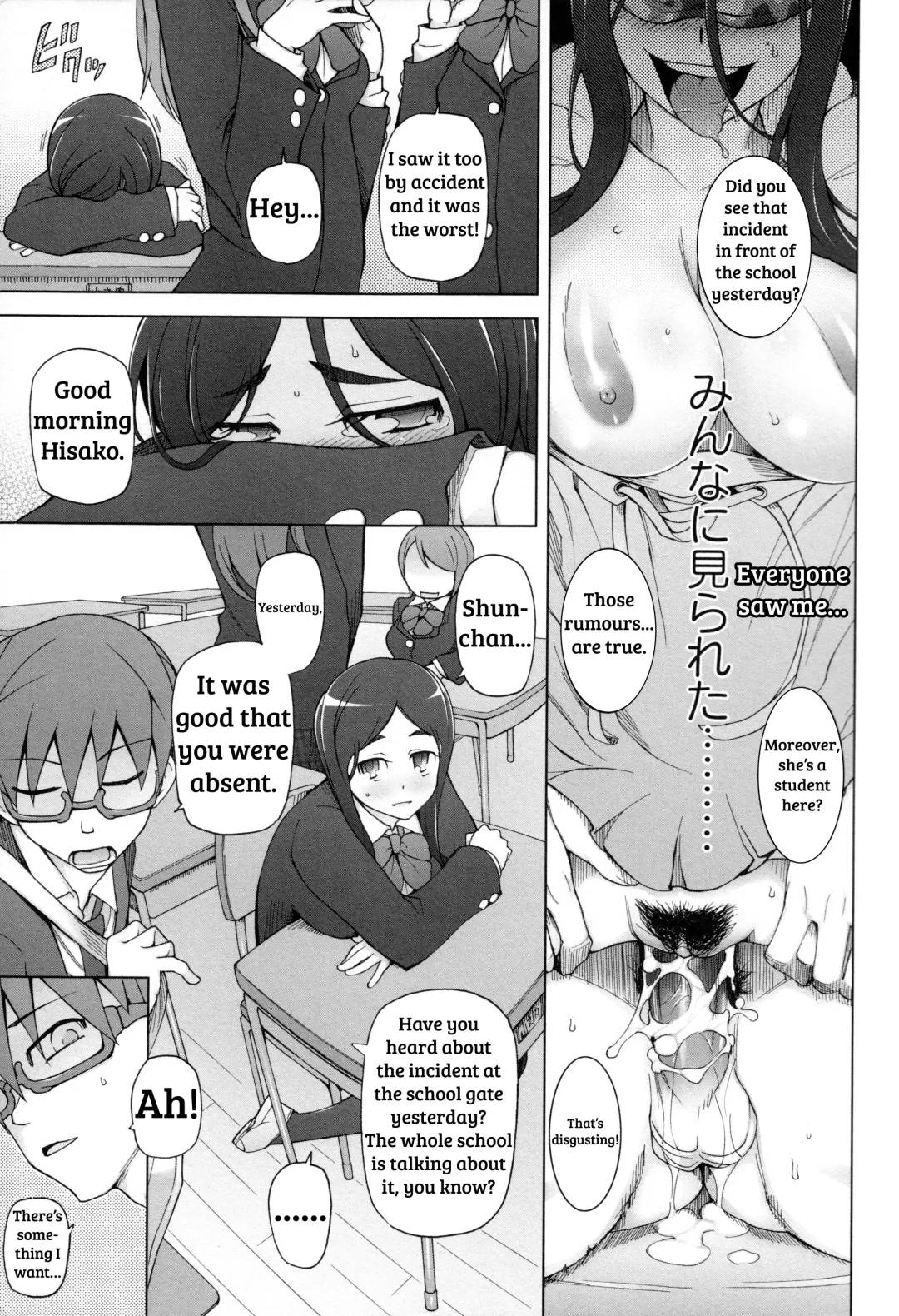 [Miito Shido] LUSTFUL BERRY Ch. 0-6, 10 Fhentai - Page 83