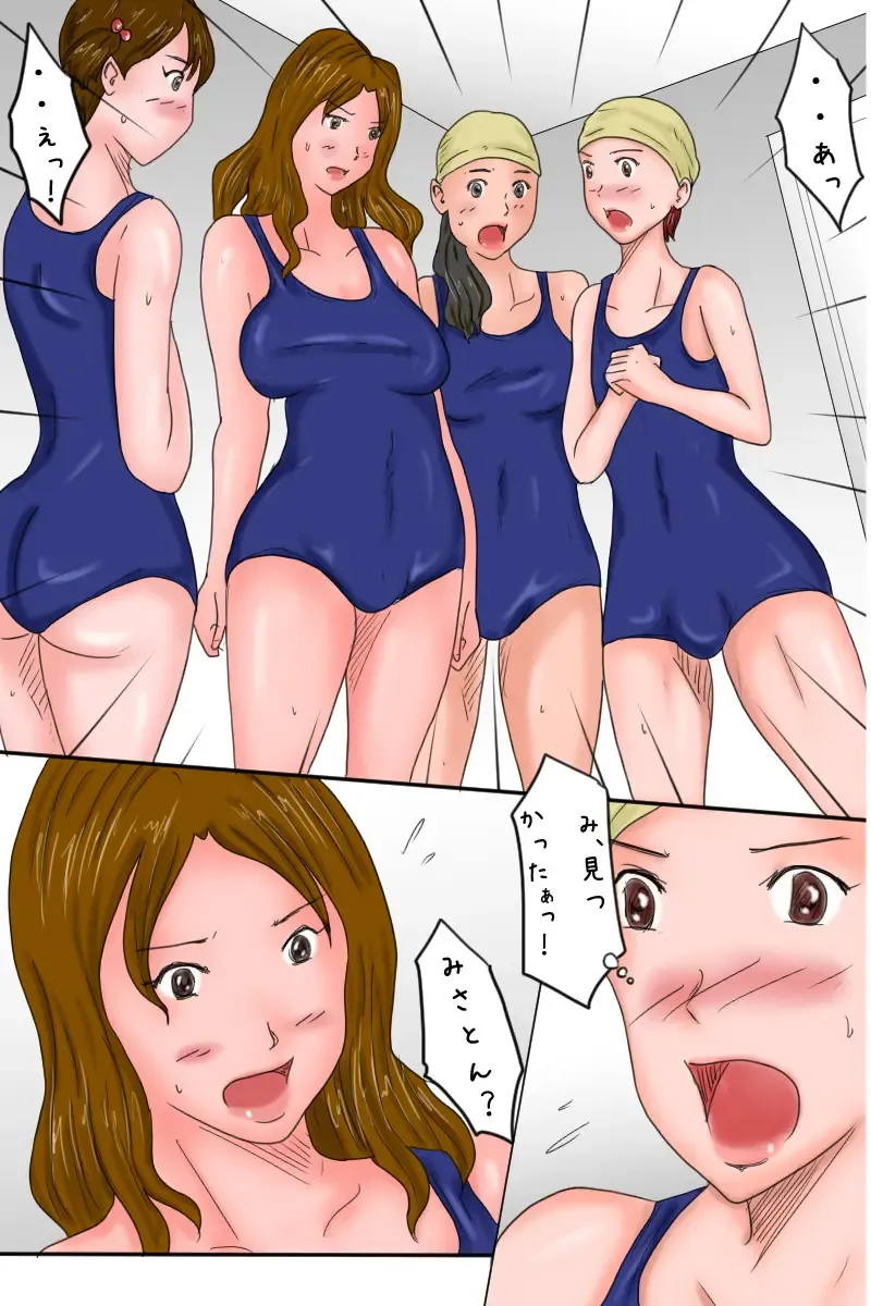 Otouto Kansatsu Nikki -Itsukame- Fhentai.net - Page 3